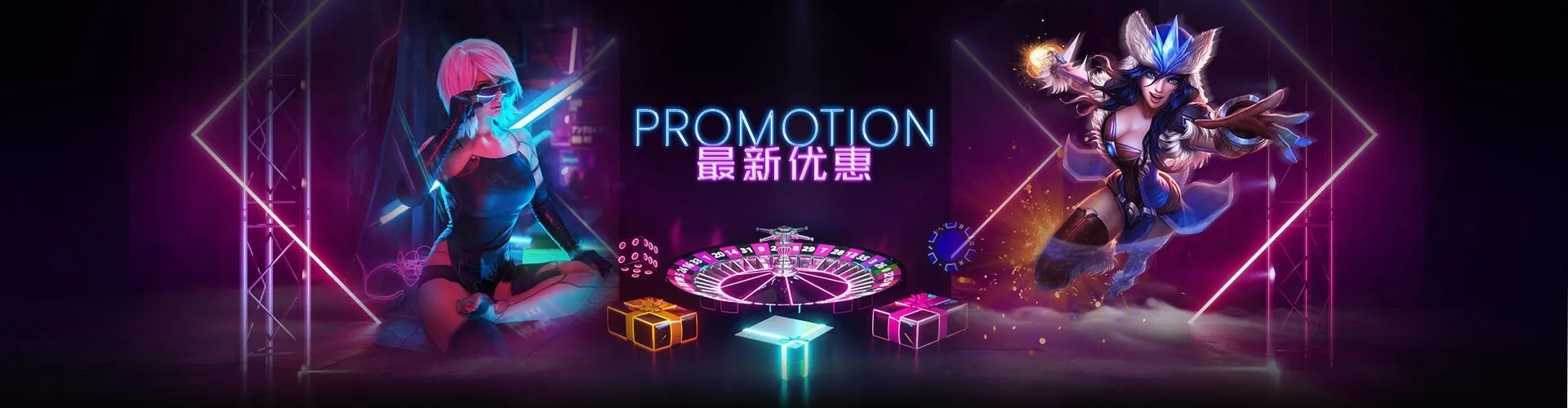 Malaysia Online Casino Promotion